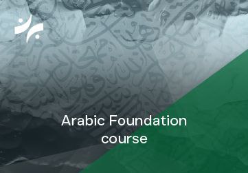 Arabic courses icon
